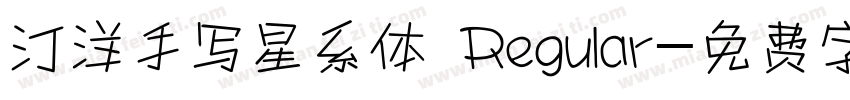 汀洋手写星系体 Regular字体转换